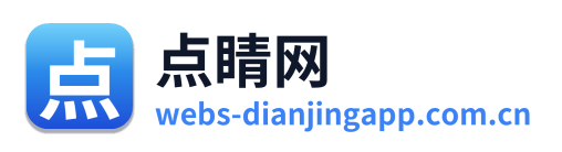 点睛网